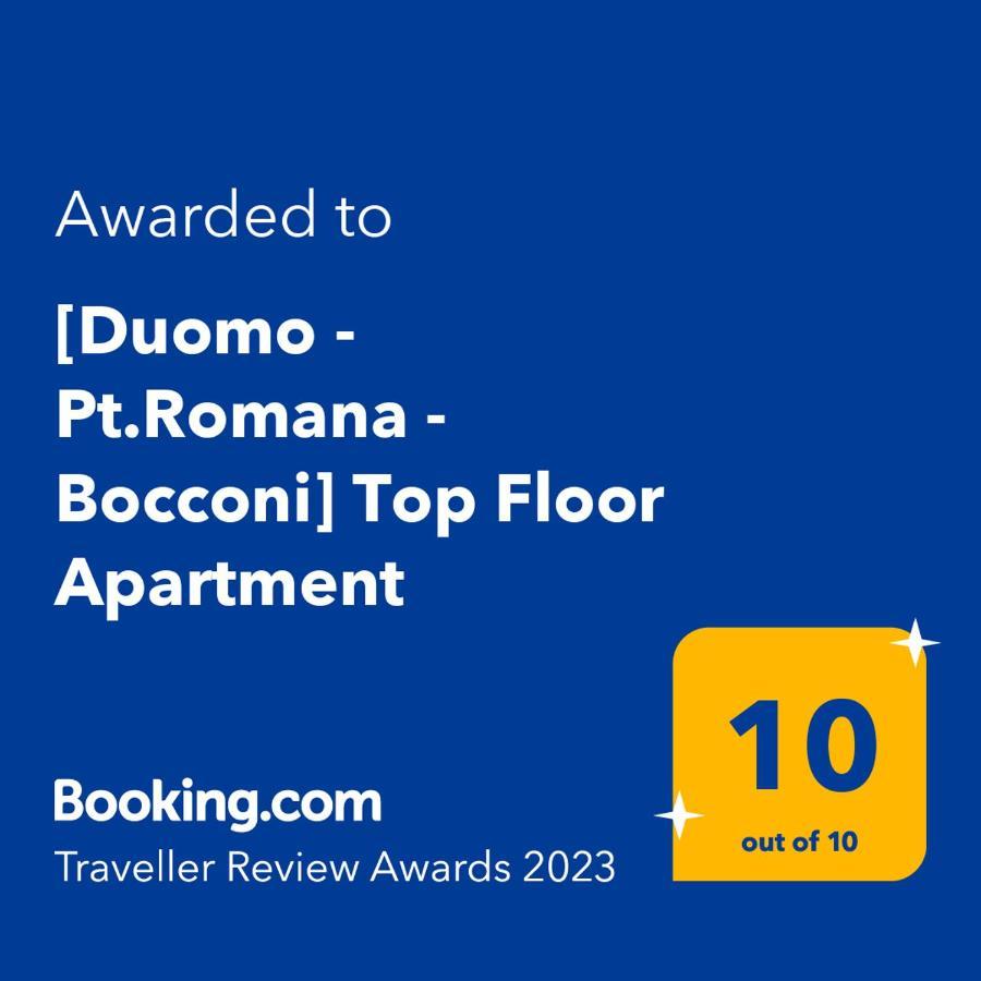 Duomo - Pt.Romana - Bocconi Top Floor Apartment Милан Экстерьер фото